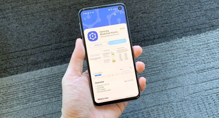 Новый смартфон Samsung обеспечивает поддержку криптовалюты