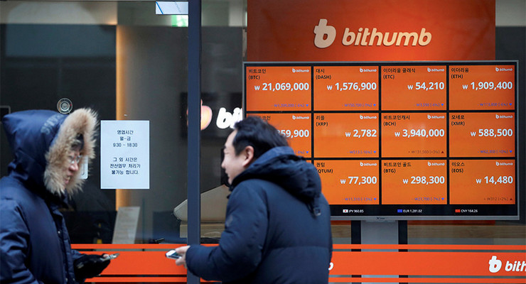 Махинации в  Bithumb